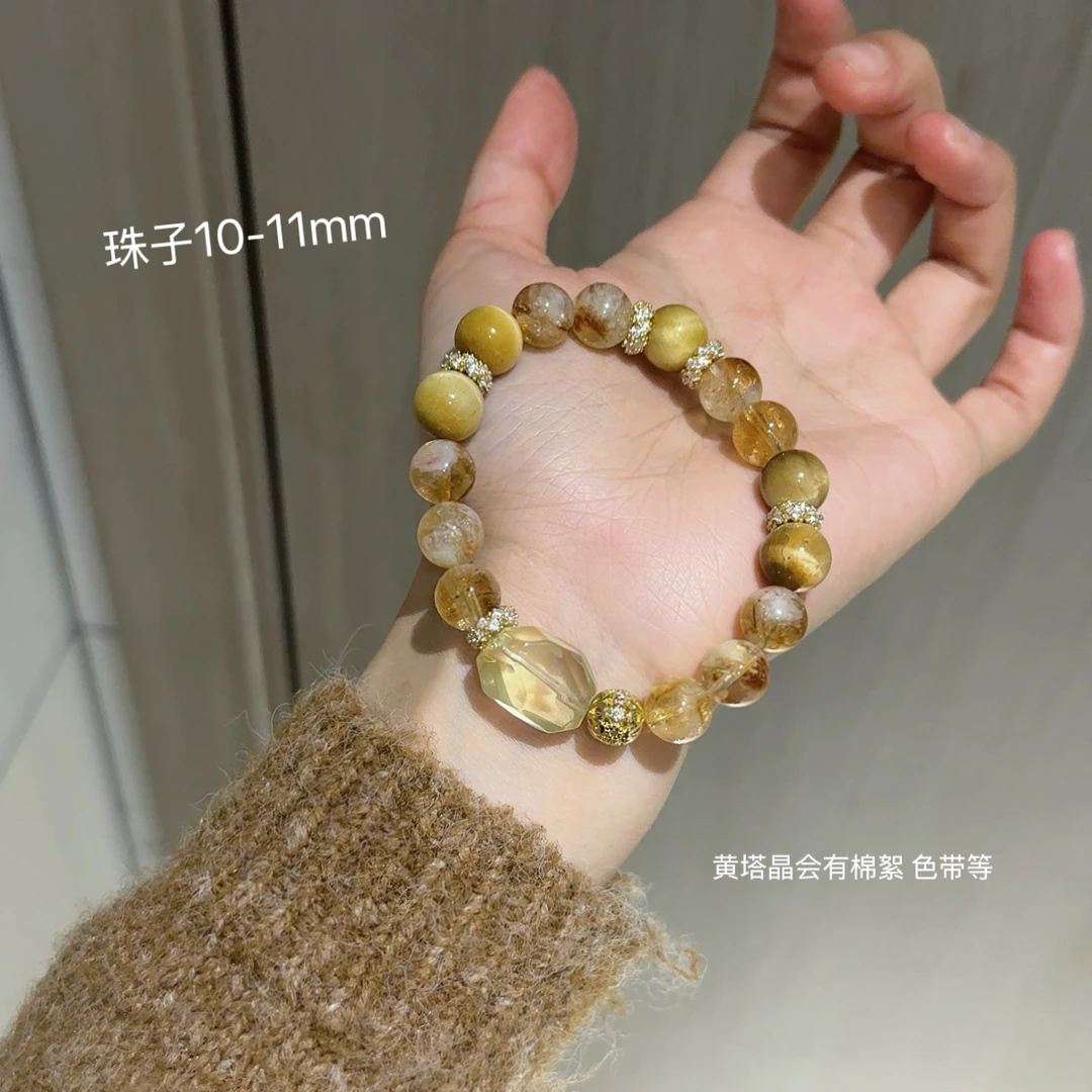 【柠檬随行】小众黄塔晶手链 多样性发一颜色微差