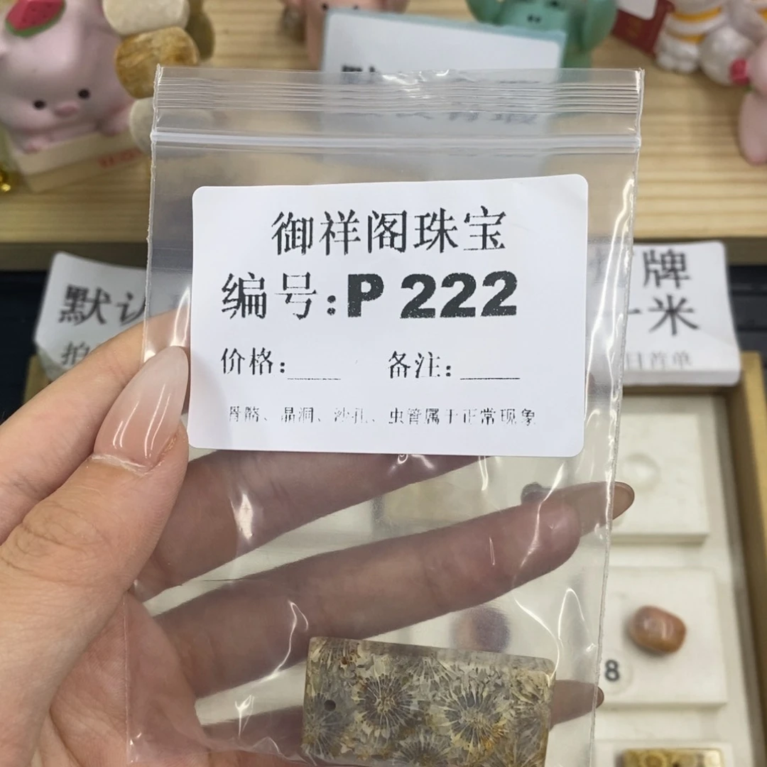 硅化珊瑚合金戒指焯*