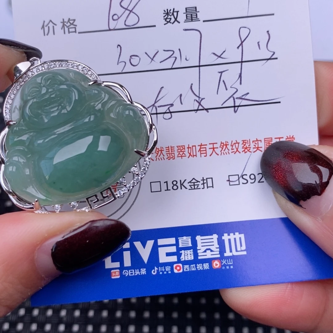 翡翠颈饰银S925镶嵌挂件