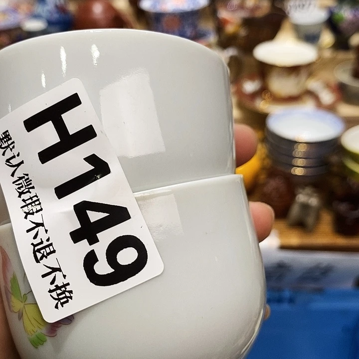 正***胜瓷片新货来袭全场满28包邮H149