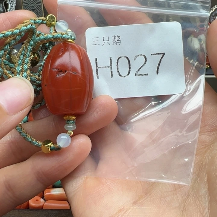 菩提根/象牙果吊坠