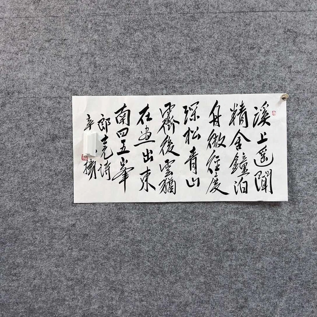 书画艺术作品11111