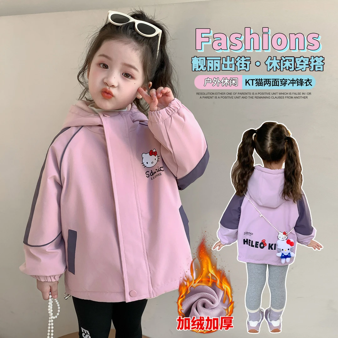 女童加绒两面穿冲锋衣洋气卡通儿童秋冬装新款女宝宝加厚保暖外套
