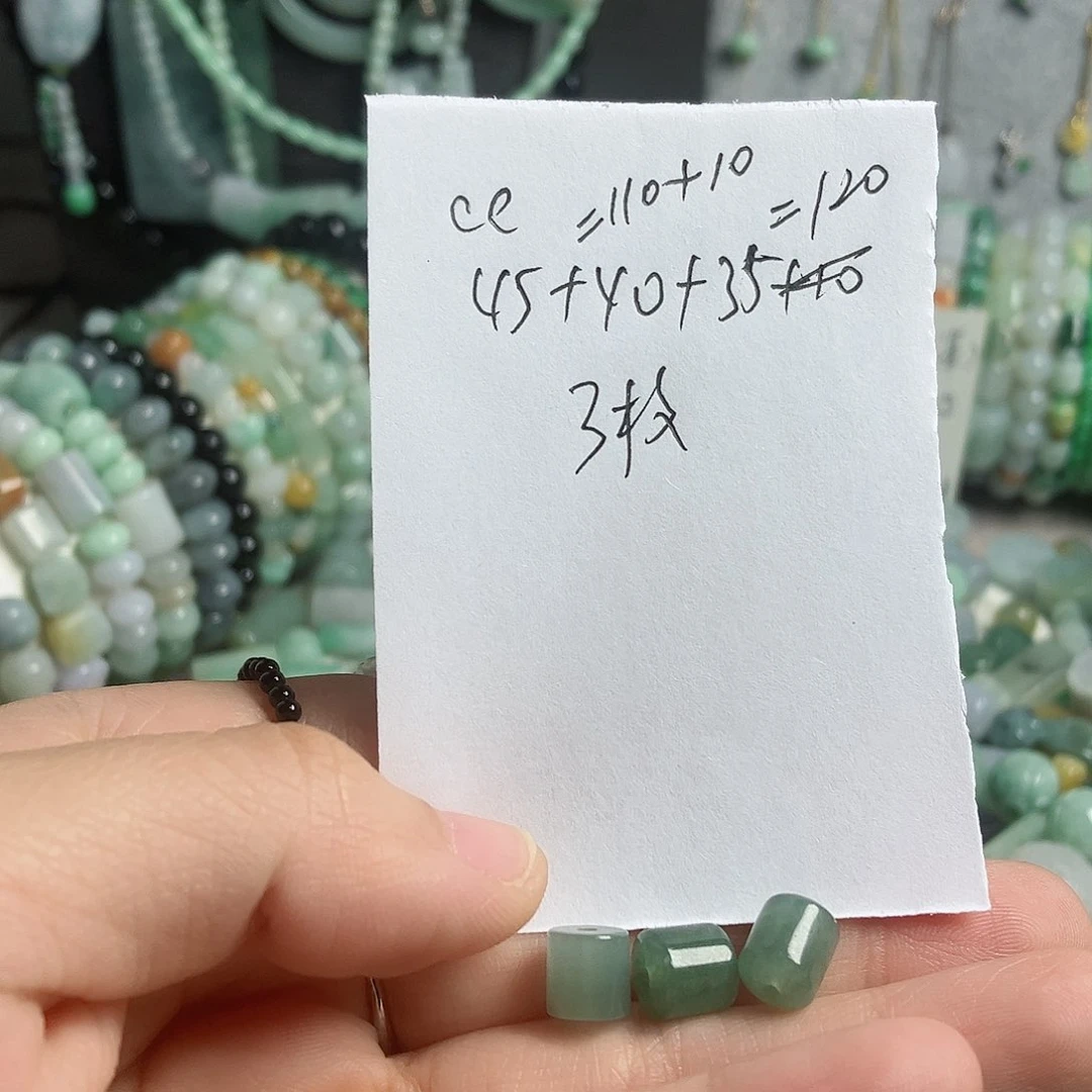 翡翠颈饰未镶嵌c****睡桶珠