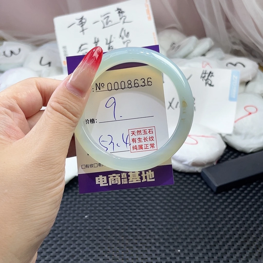 手镯玛瑙/玉髓未镶嵌636