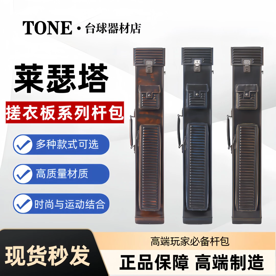 莱瑟塔-搓板系列纯牛皮杆包7孔大容量小牛皮简约风琴箱设计