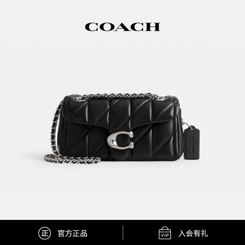 COACH/蔻驰 女士时尚经典绗缝TABBY 20号单肩包斜挎包链条包