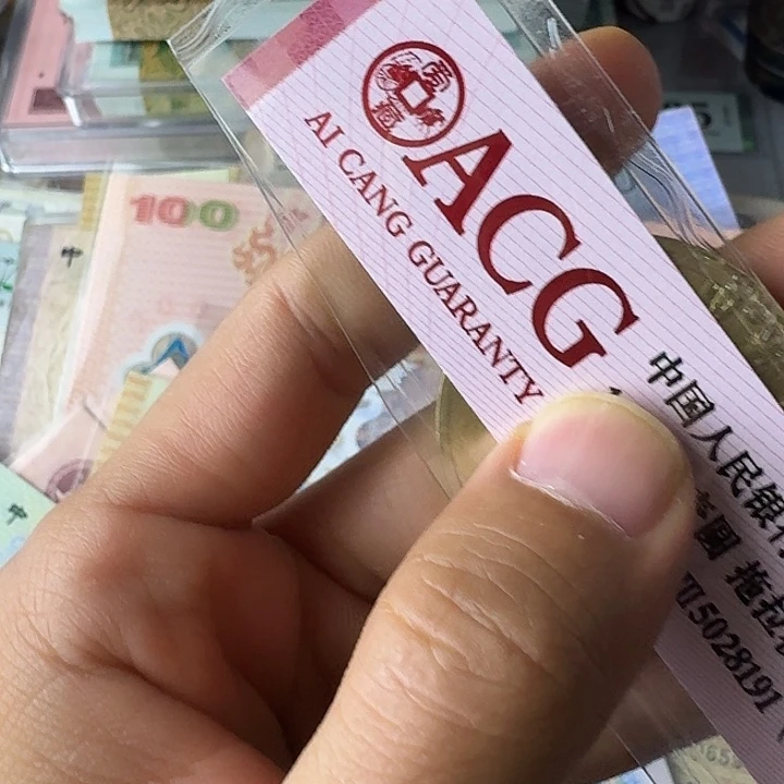 随***飞好品5………………流通的