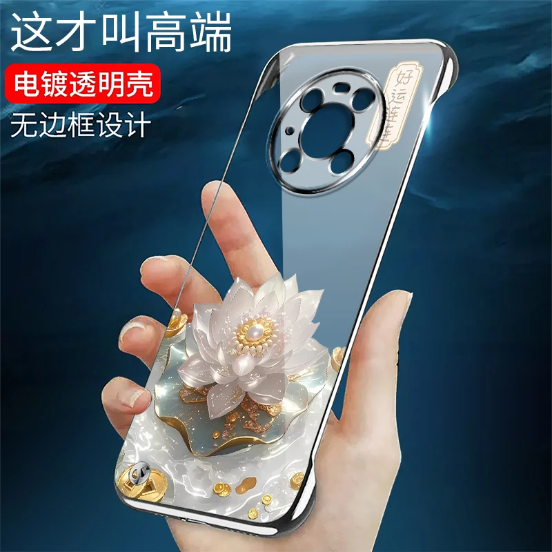 适用华为mate40无边框mate40pro+手机壳电镀好运连连超薄透明时尚