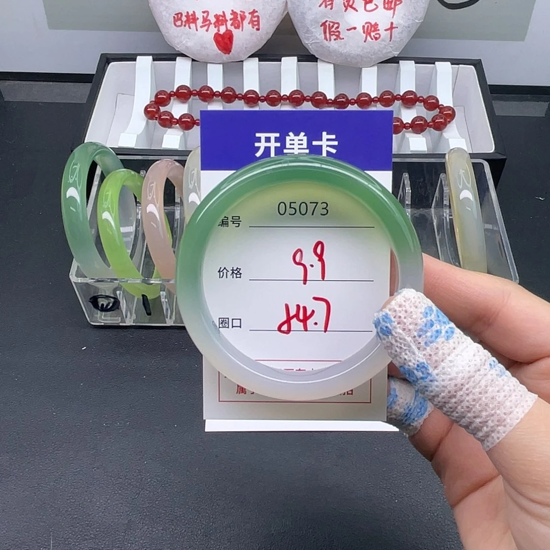 墨***云玛瑙/玉髓未镶嵌手镯5073