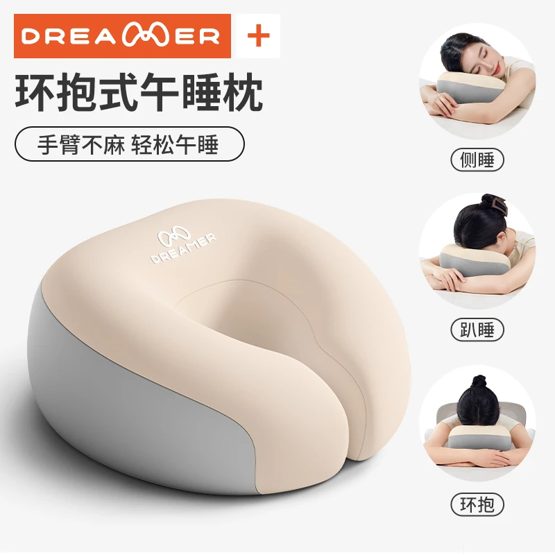 知梦人午睡枕趴睡枕成人办公室午休工位睡觉神器午觉趴枕抱枕枕头