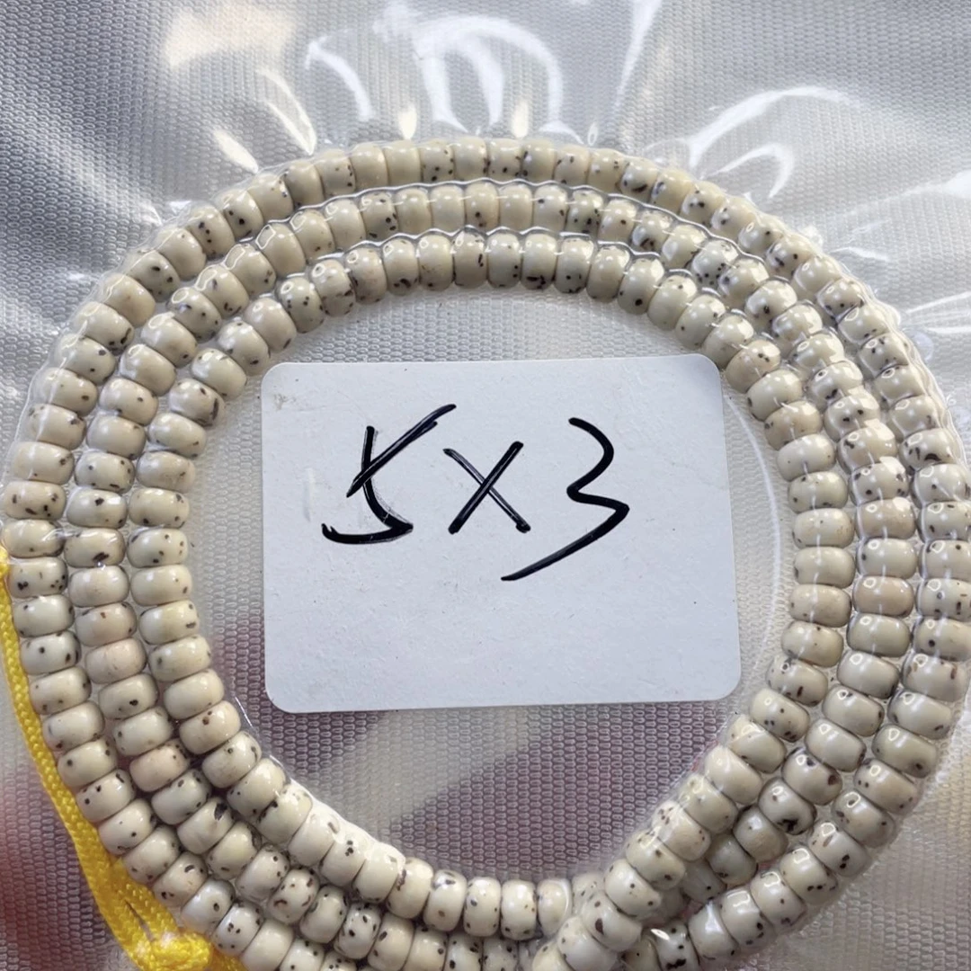 星月菩提吊坠清货不退换原生态骨瓷百5/3一物一图