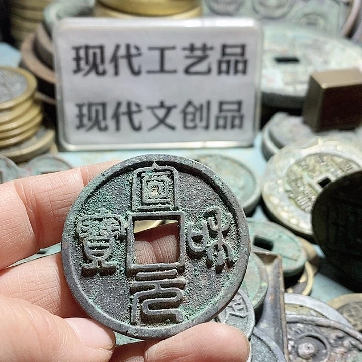 铜现代工艺品学习币