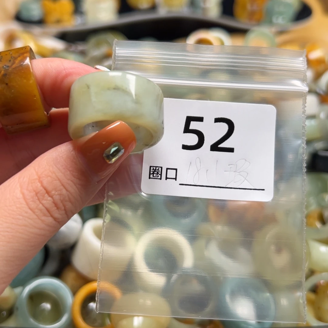 图***钉蛇纹石玉未镶嵌戒指