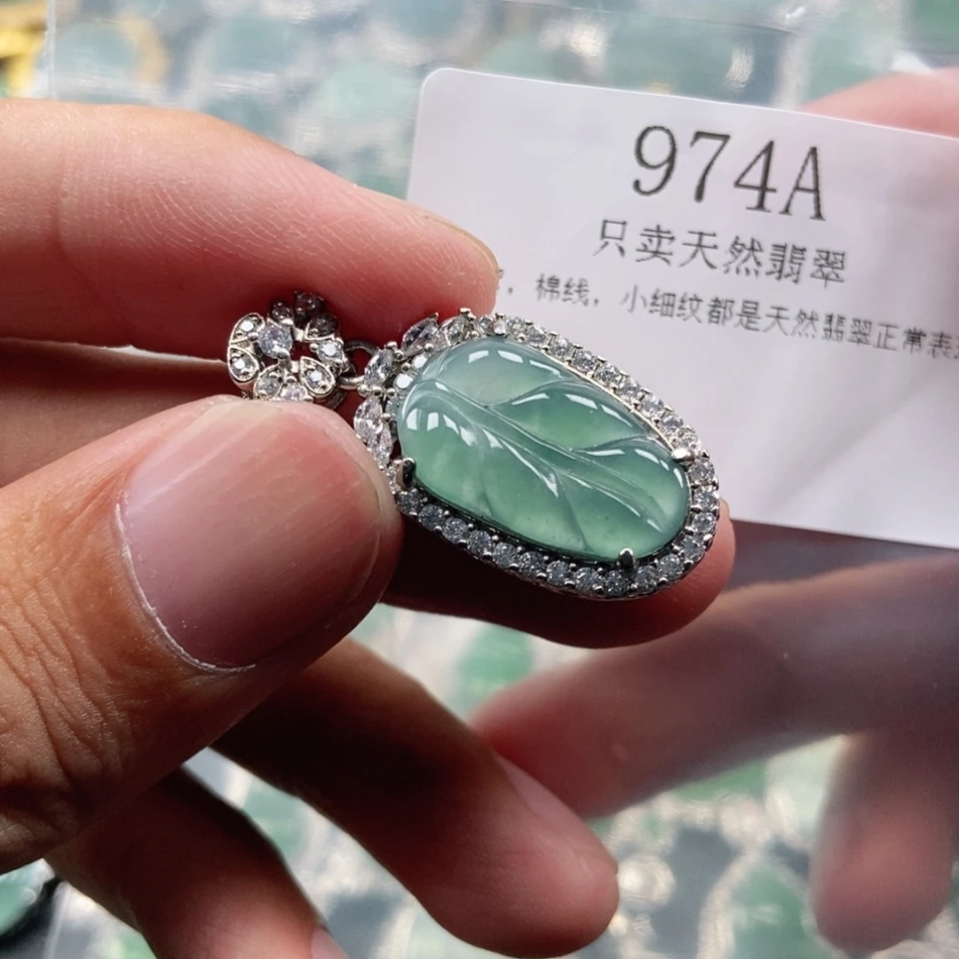 【闪购商品】翡翠未镶嵌吊坠(不含链)