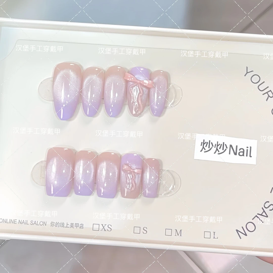 【香芋蝴蝶结】纯手工高品质穿戴甲