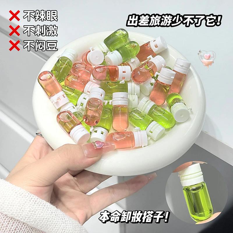 次抛卸妆油膏水深层清洁三合一温和不刺激脸眼唇洁颜油便携旅行装