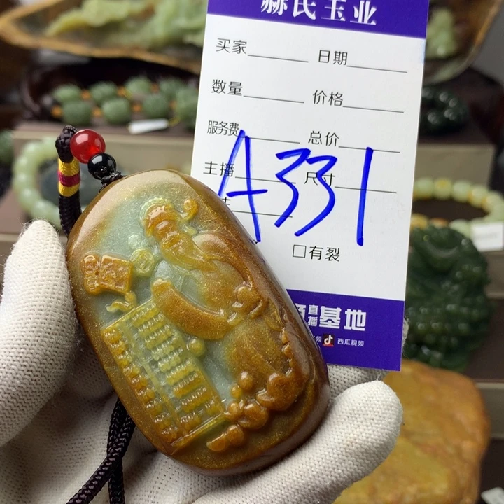 岫岩河磨玉（透闪石质玉）把件未镶嵌