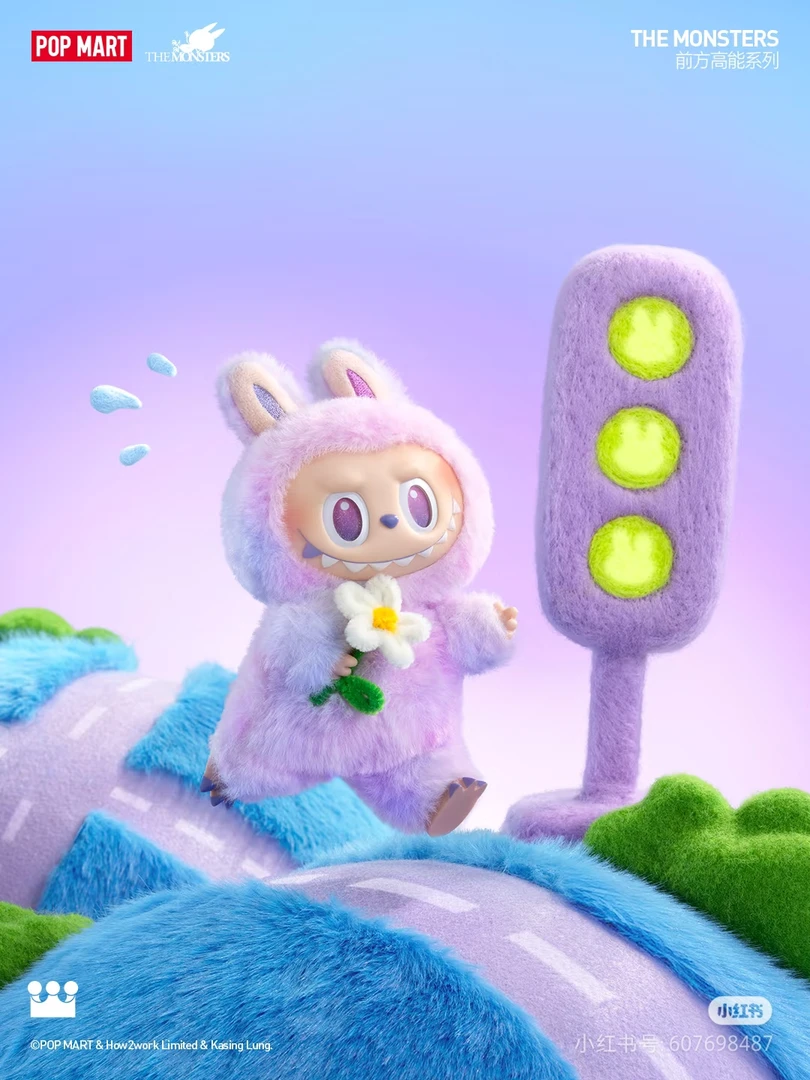 泡泡前方高能系列3代搪胶马卡龙毛绒公仔挂件玩偶盲盒（主播代拆）