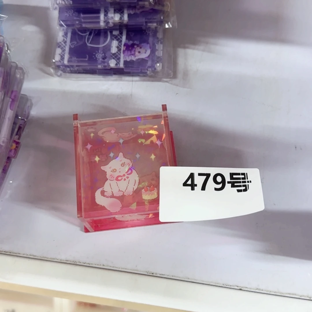 479亚克力收纳盒置物架