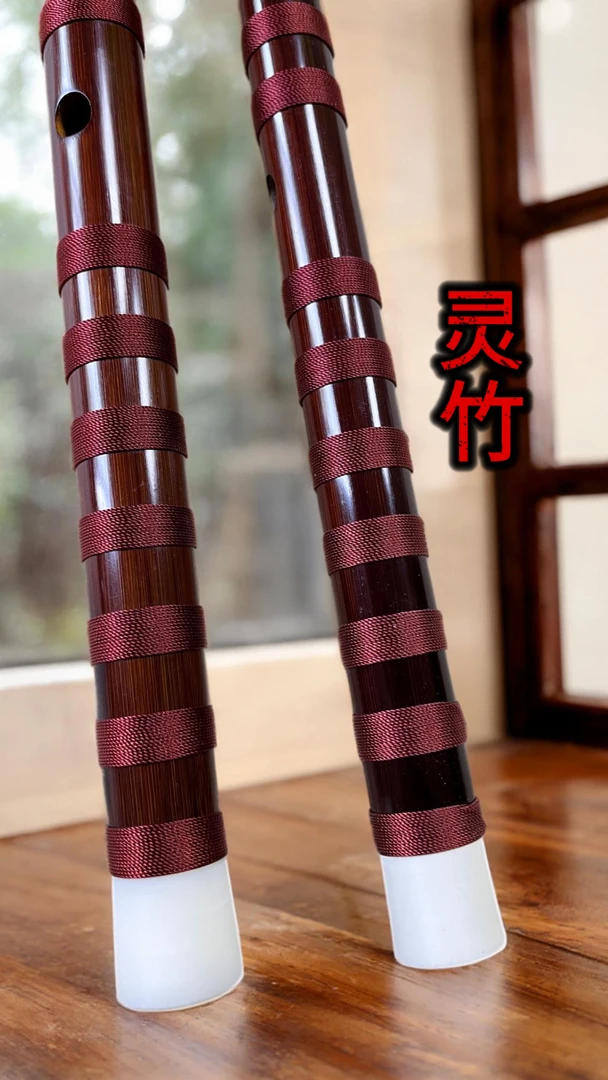 灵竹笛箫（一笛一拍）放漏专用链接