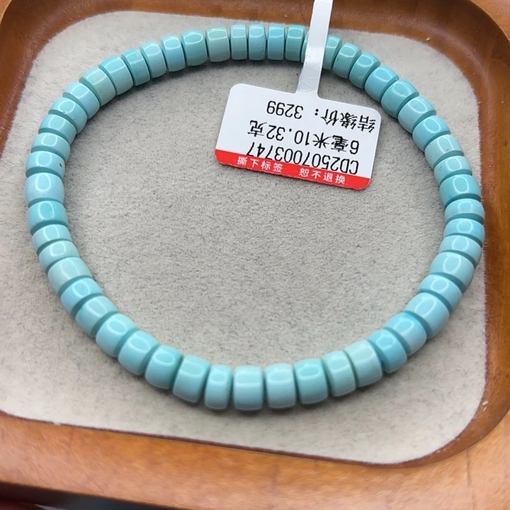 未镶嵌绿松石手串