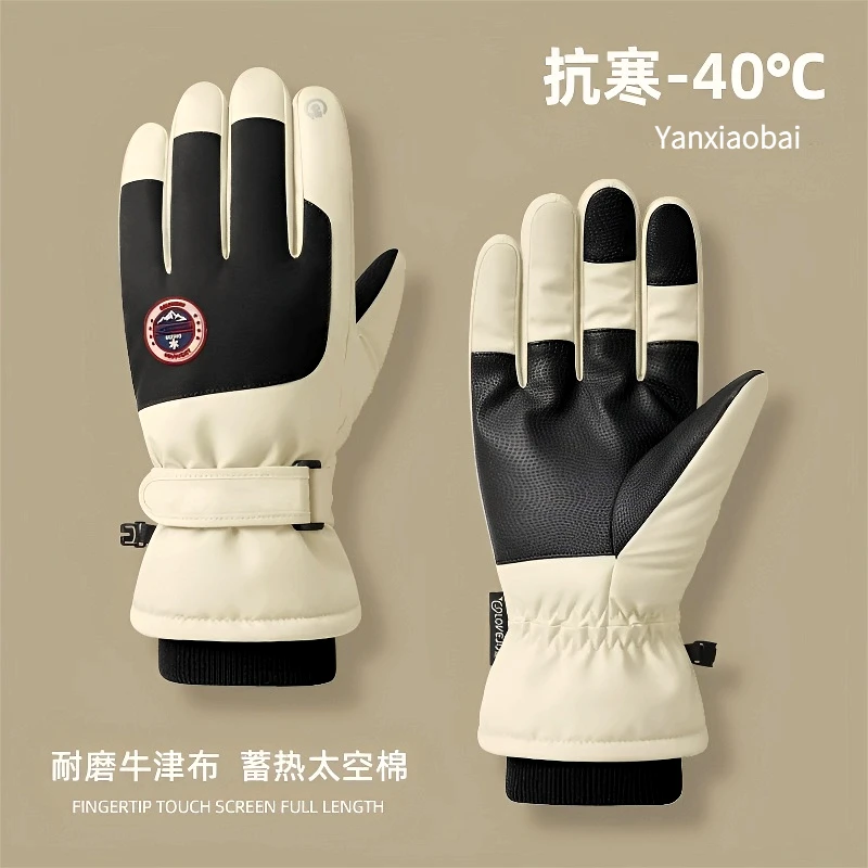 【防泼水】2025新款加厚冬季保暖手套触屏摩托车加绒保暖滑雪手套