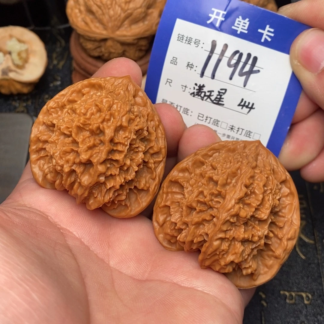 吊坠文玩核桃好果子