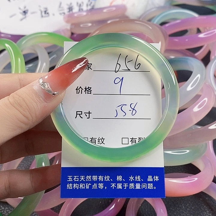 手镯玛瑙/玉髓未镶嵌656
