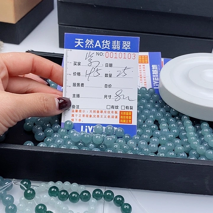 翡翠手链未镶嵌紫***星