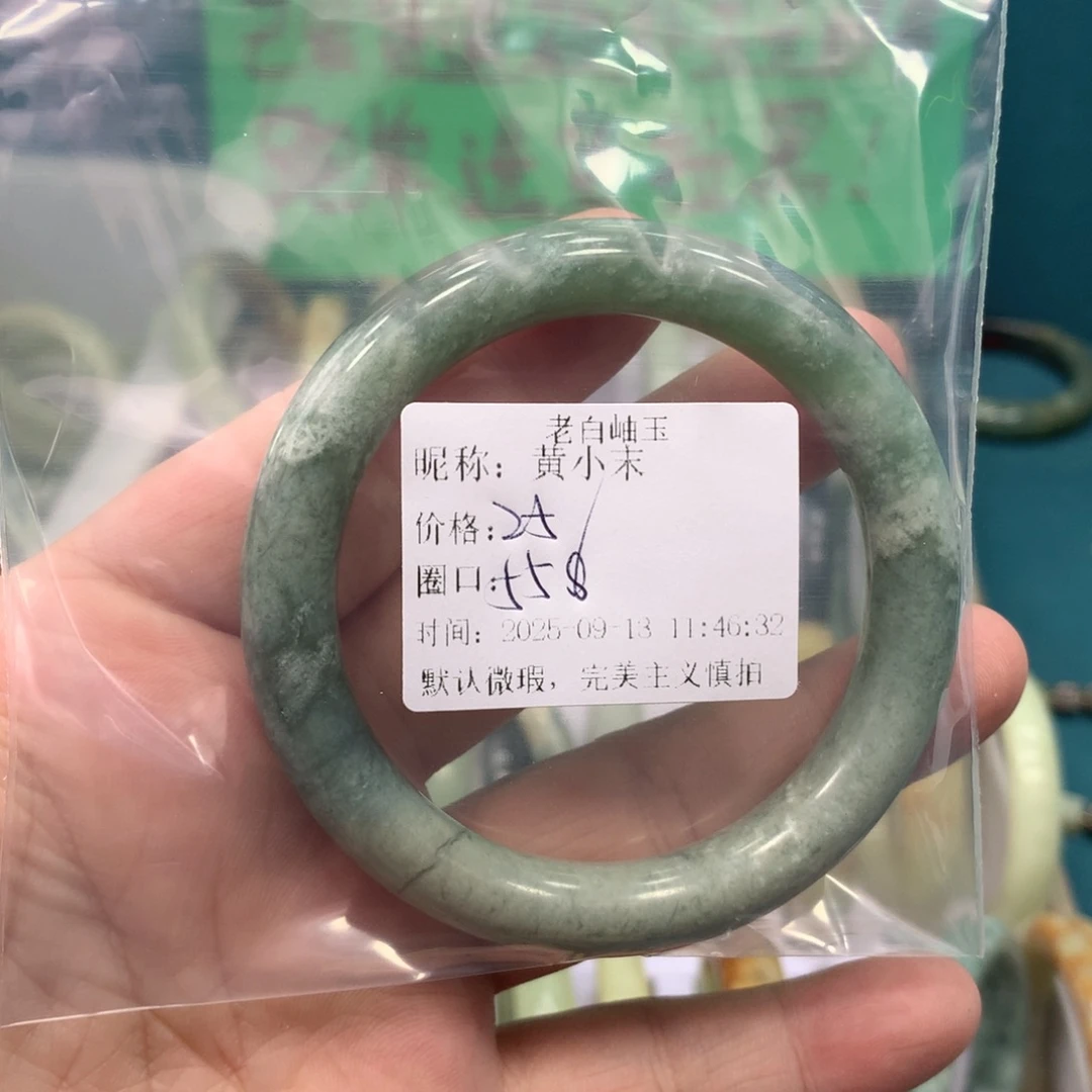黄***末未镶嵌蛇纹石玉手镯