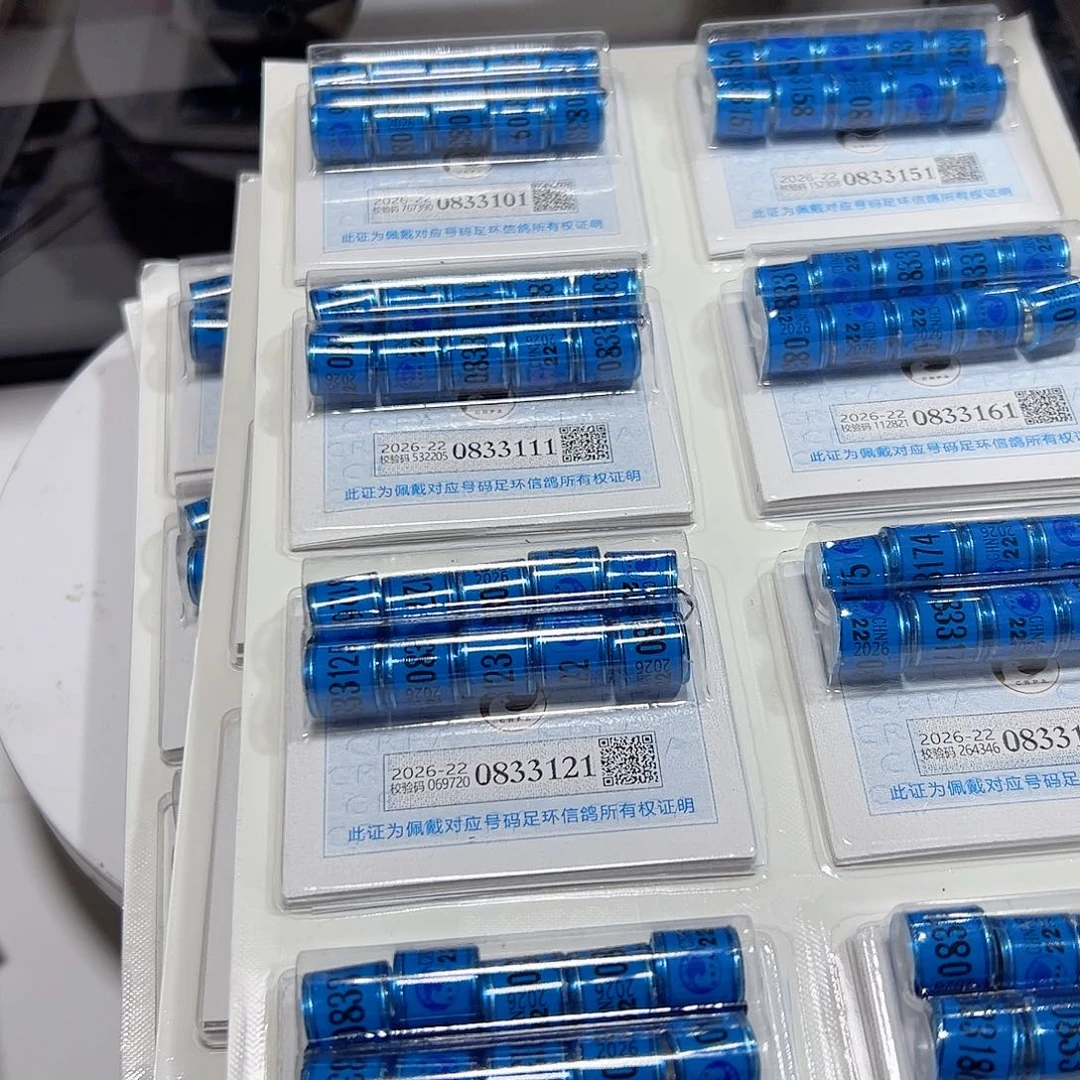 用****渔0833111 22 信鸽环