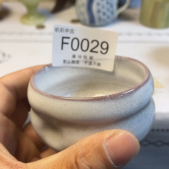 -***-瓷片中古回流默认微瑕0029