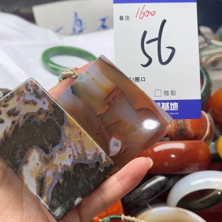 玛瑙/玉髓颈饰未镶嵌教**姐
