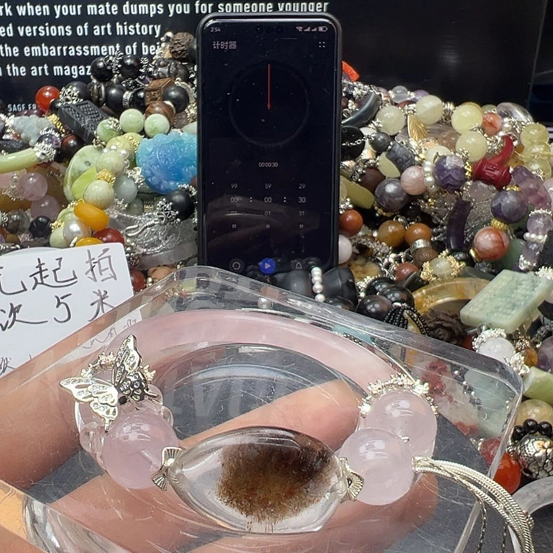 e***o未镶嵌水晶手链水晶手链