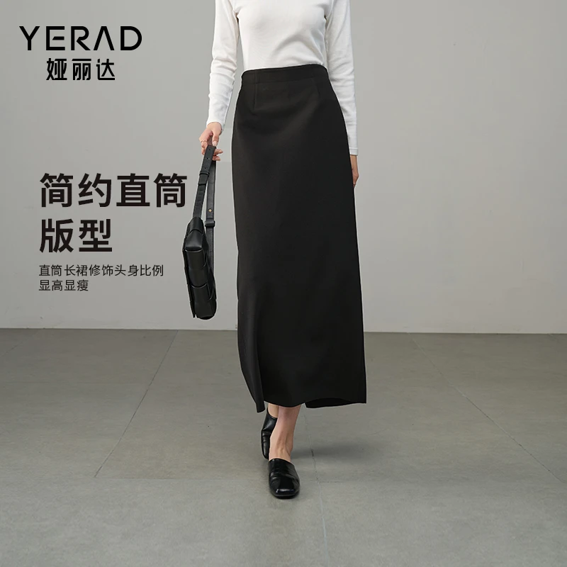 娅丽达气质优雅西装半身裙女2025春季新款舒适松紧腰黑色直筒长裙