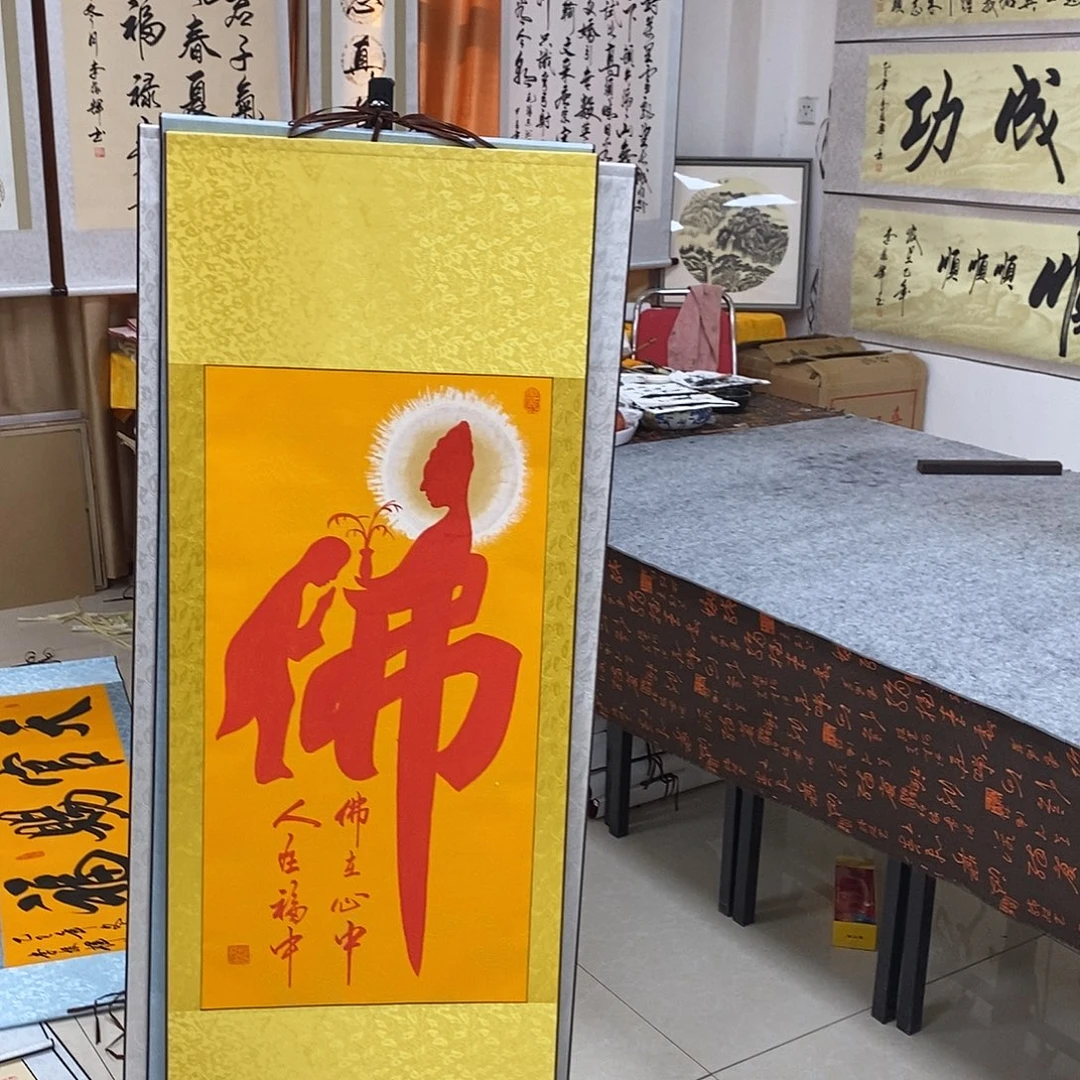 书法书法作品参加