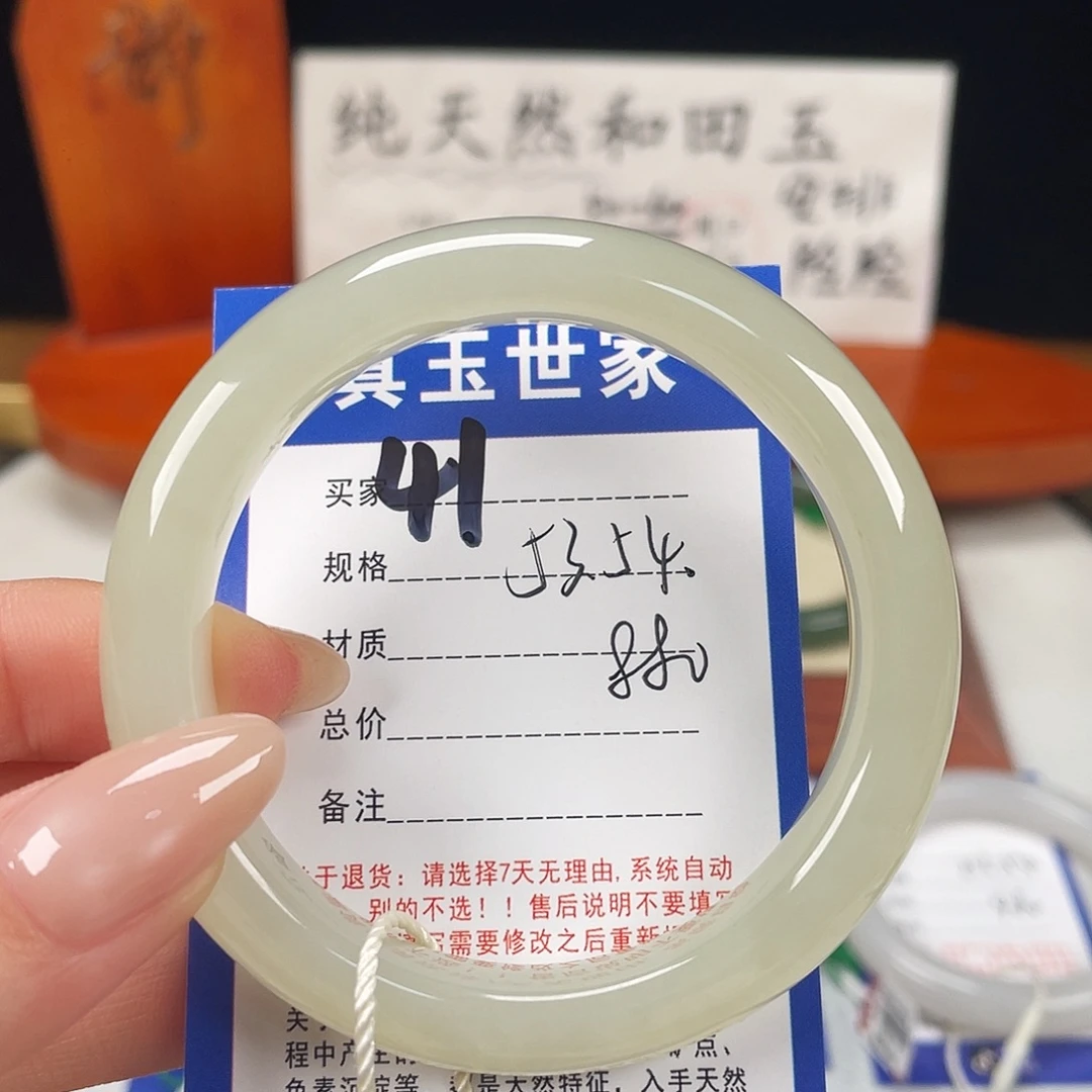 和田玉未镶嵌手镯