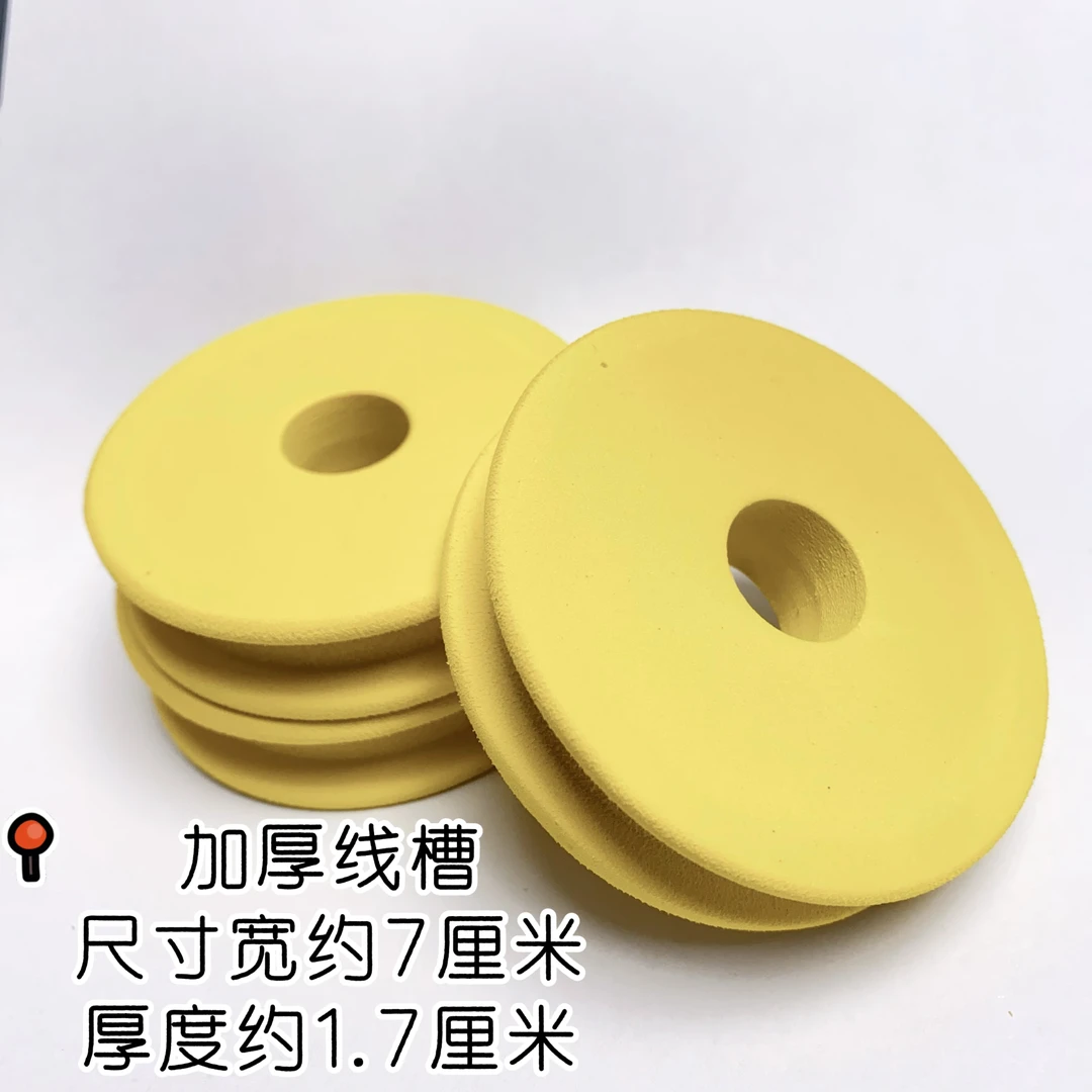 25个黄色加厚线槽泡沫轴直径7厘米