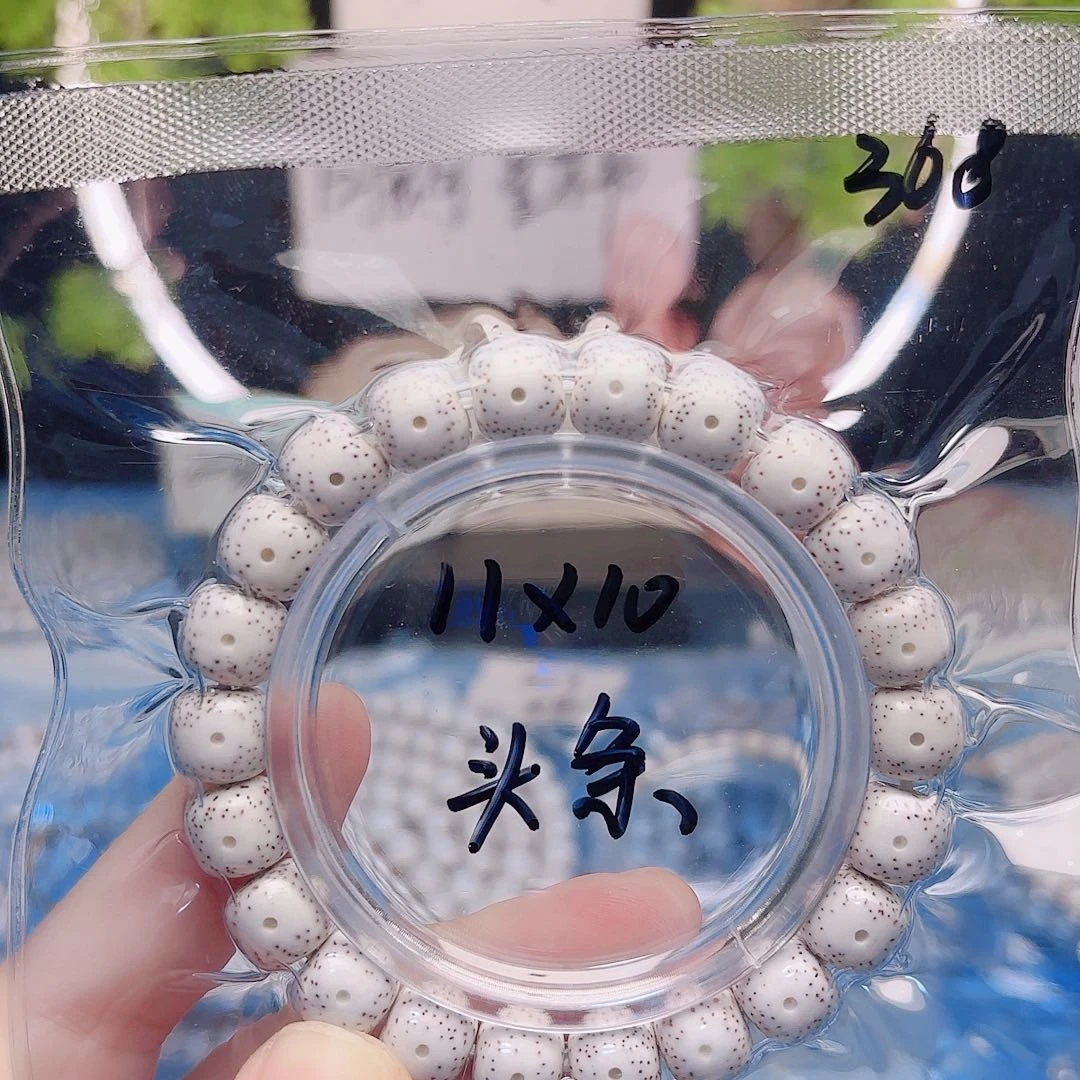 C***r把件星月菩提星月