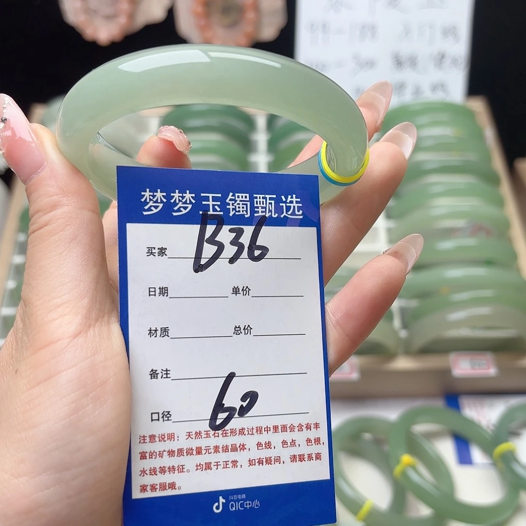 石英质玉手镯未镶嵌汐**妈