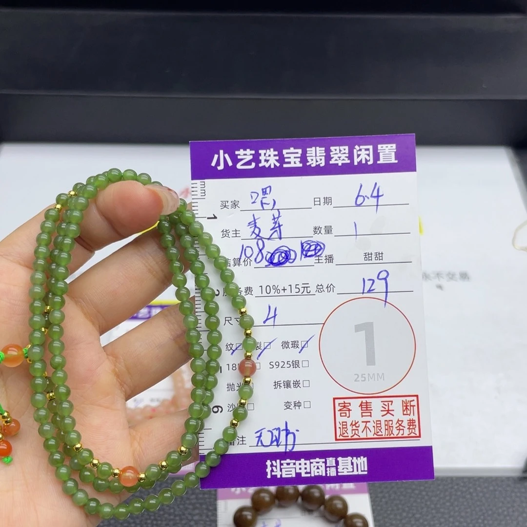 和田玉未镶嵌颈饰嗯*