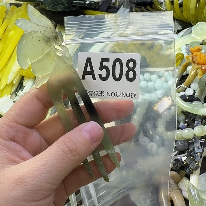 九***虎蛇纹石玉合金发饰
