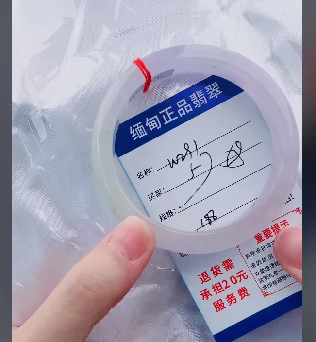 W291【正品 缅甸翡翠】实物以直播间为准微色差