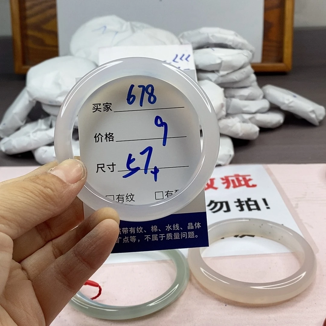 玛瑙/玉髓手镯未镶嵌678