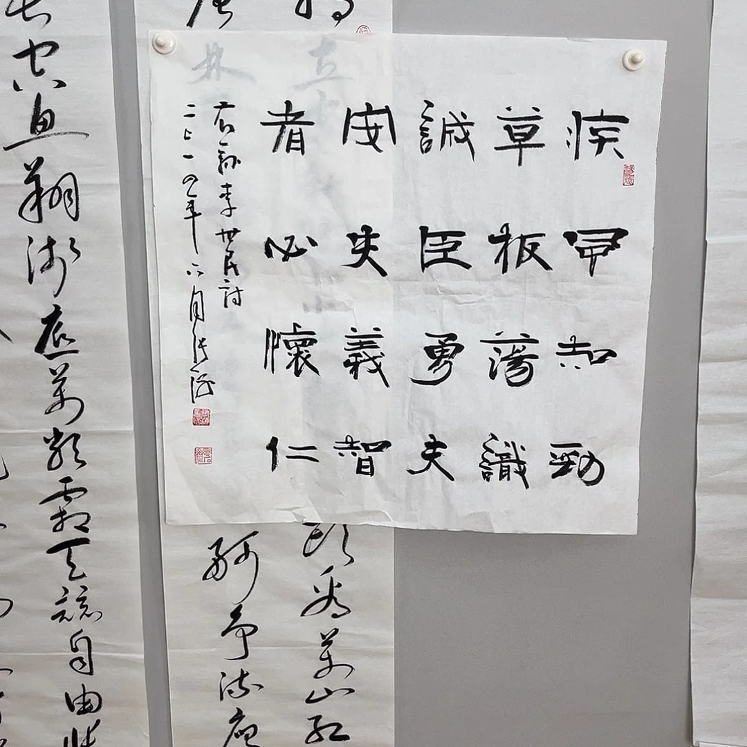 书法张老师书法作品