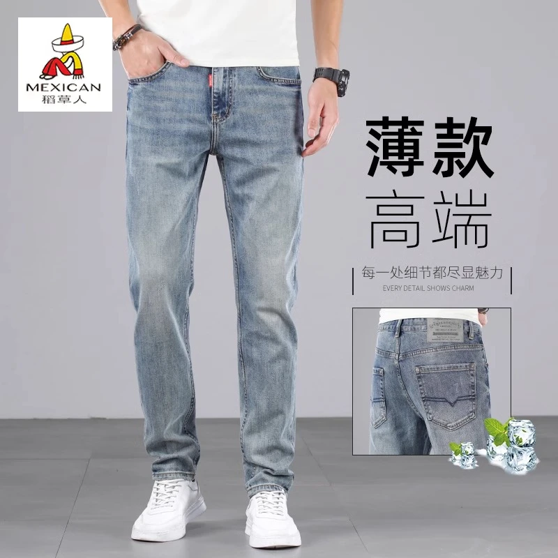 稻草人高端牛仔裤男士夏季薄款弹力修身直筒潮牌百搭复古休闲长裤
