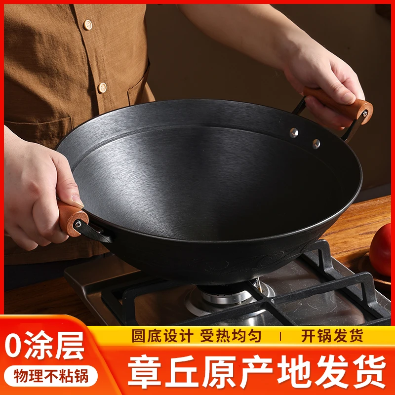 【双耳铸铁锅】金存铸铁锅 加深圆底无涂层物理不粘锅加厚老式炒锅