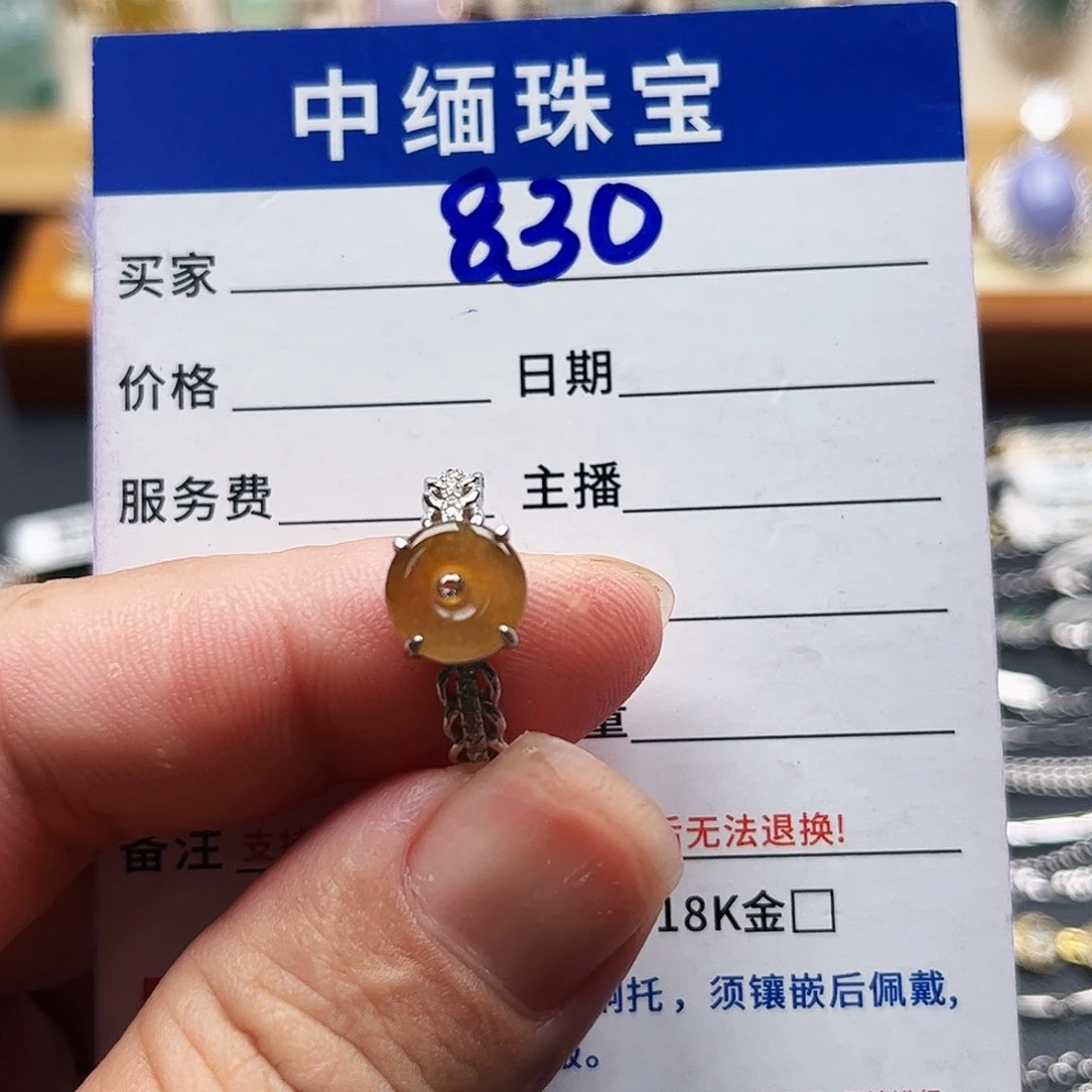翡翠戒指银S925镶嵌缅甸天然翡翠戒指
