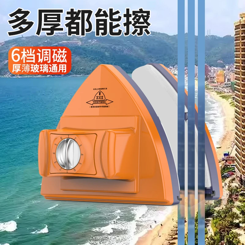 擦窗擦玻璃家用双面高层家政用工具双层窗外窗户清洁器刮刷擦玻璃